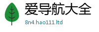 2025新资料免费大全经...